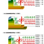 运城FRP玻璃钢防腐地坪-缩略图3
