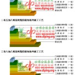 运城乙烯基防腐蚀地坪,乙烯基酯地坪,乙烯基酯防腐蚀地坪,乙烯基重防腐蚀地坪,乙烯基重防腐地坪,乙烯基重防腐自流平地坪-缩略图2